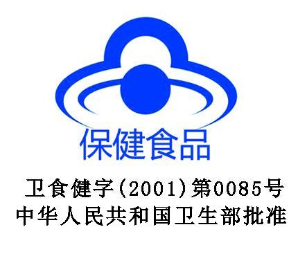  杏年堂保健食品