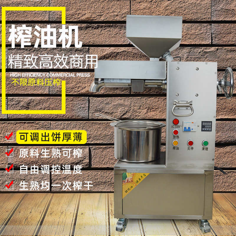 好厨伴榨油机商用中小型油坊大型家用全自动不锈钢花生香油炸油机 - 图0