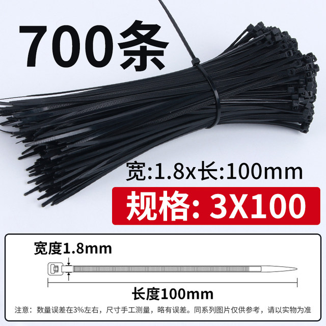 ສາຍສາຍ nylon locking ຕົນເອງ 4 * 200mm ສາຍ ties 500 ຕ່ອນສາຍພລາສຕິກ fixed ສາຍ ties ສີຂາວ / ສີດໍາ