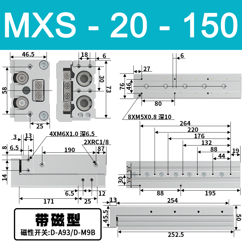 HLS导轨气动滑台气缸MXS6/8/12/16/20/25-10-20-30-40-50 75 AS A - 图0