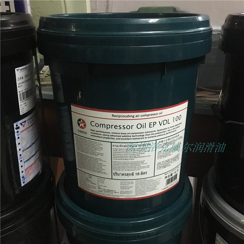 空压机油CompressorOil EP VDL68 100 150往复空气压缩机油-图0