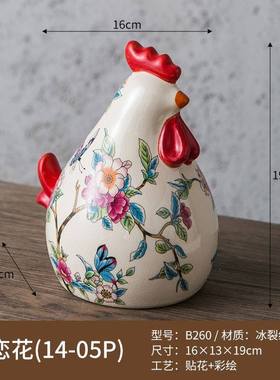 美式复古陶瓷鸡摆件新中式公鸡装饰品客厅电视柜玄关工艺品生肖鸡