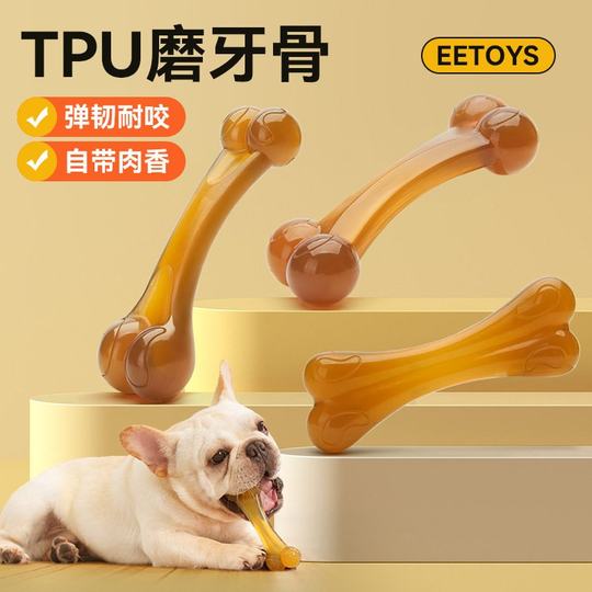 Dog toy pu bite-resistant arch chewable bone puppy beef bone molar pet toy large dog