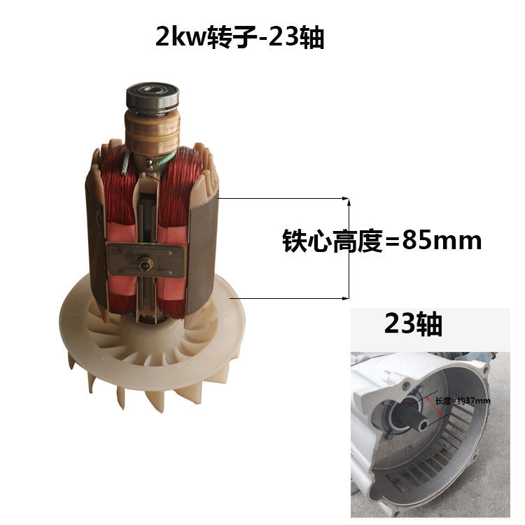 新品新汽油发电机配件全套15kw2kw28kw3kw定子转子单三相纯铜线圈 - 图1