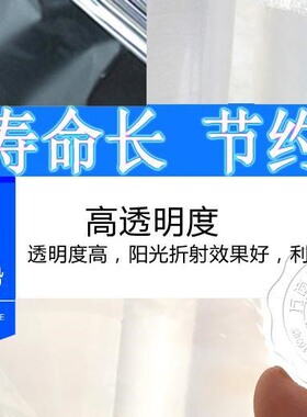 超厚塑料膜挡风 封窗 防风透明塑料布隔断加厚家用装修封阳台防水