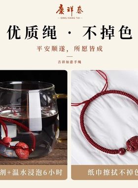 2025蛇年本命年红绳女好运手链手绳编织绳红色太岁化护身符礼物男