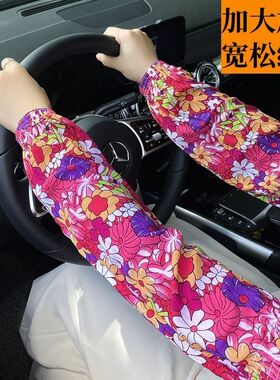 多巴胺棉绸袖套防晒薄款纯棉套袖女士长款户外时尚透气印花韩版