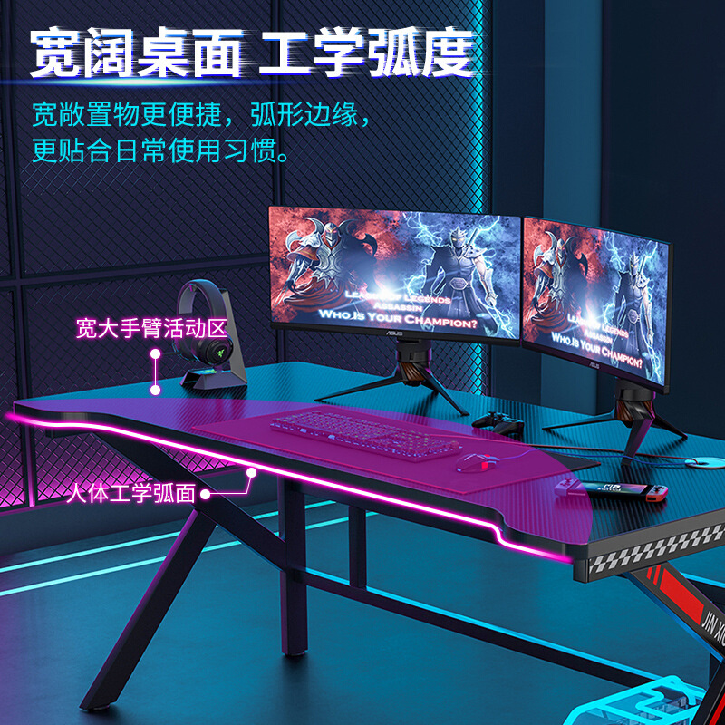 电竞桌台式电脑桌家用办公一体游戏电竞桌椅组合套装全套竞技桌子 - 图1