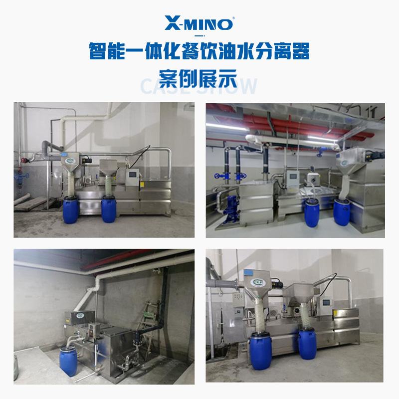 餐饮油水分离器 隔油池 智能全自动餐厅酒店厨房食堂不锈钢隔油设,淘宝优惠券,粉丝福利购,淘宝优惠卷