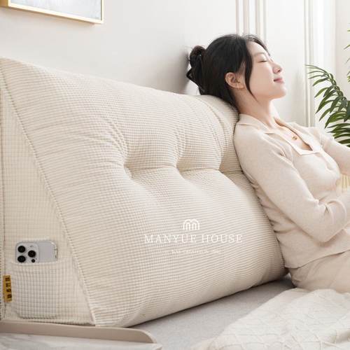 蔓越家 奶油色玉米绒床头靠垫沙发长条靠枕榻榻米软包三角大靠背 - 图2