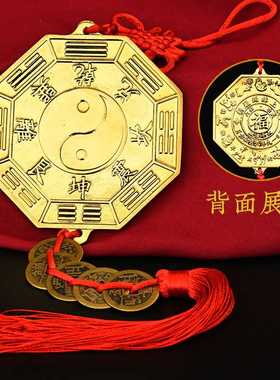 纯黄铜十二生肖八卦镜五帝钱太极凹凸镜家用大门口八卦平面镜挂件