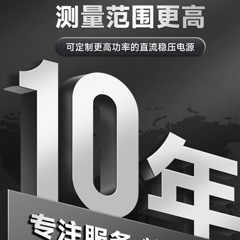 abf不凡工e业级大功率高精度可调直流稳压开关电源恒压恒流60V10A