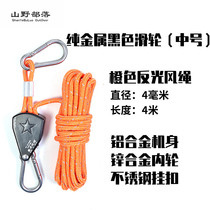 Pulley Regulator Sky Curtain Fast Nail Camp Nail Fixing Rope Tightener Metal Camping Tent Wind Rope Buckle Hooks
