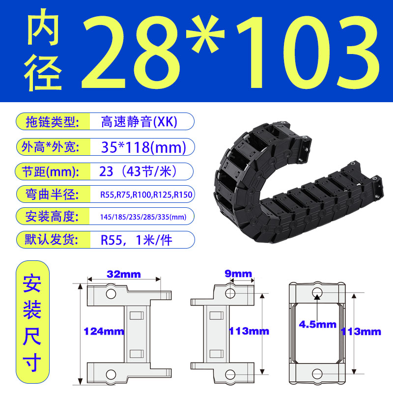 高速静音拖链怡合达VBK31线管保护尼龙坦克链VBF11数码CPS贴片机 - 图1