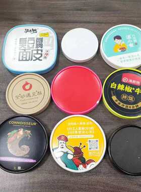 实力厂家供应一次性纸杯盖机，咖啡杯盖机，纸盖成型机，机自动