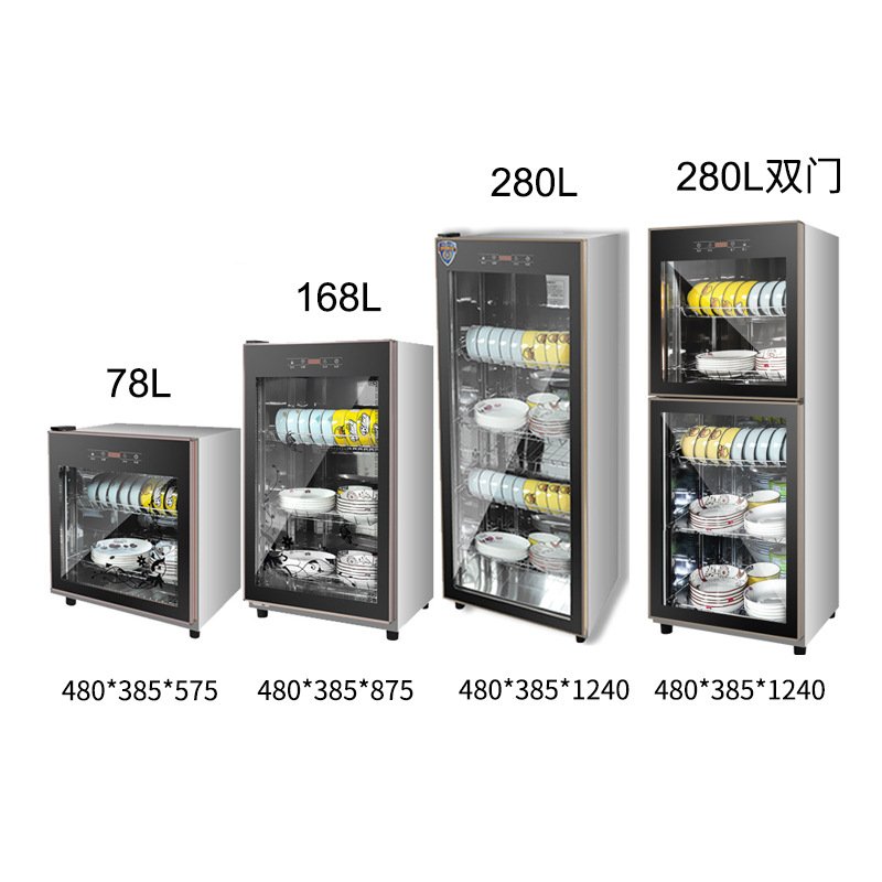 Spot wholesale commercial disinfection cabinet intelligent timing display disinfection cabinet computer ozone touch ultraviolet commercial screen