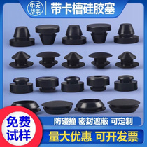 Neck Stopper High Temperature Resistant Silicone Stopper Anti-Collision Plug Jam Choke Plug Seal Shield Choke Plug Galvanic Galvanic Baking Varnish