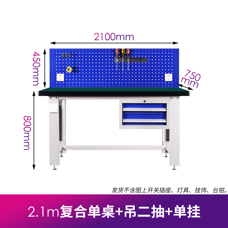 重型钳工工作台学校实验室实训操作台装配车间不锈钢防静电检测台 - 图2