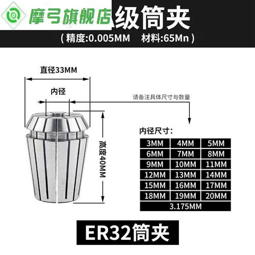 -CNC高精雕刻机钻夹头筒夹卡簧ER11ER16ER20ER25ER32ER4UP级E - 图0