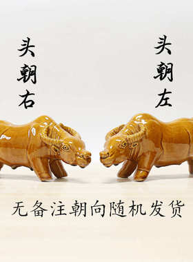 牛摆件陶瓷开业礼品办公室家居饰品大件客厅华尔街牛