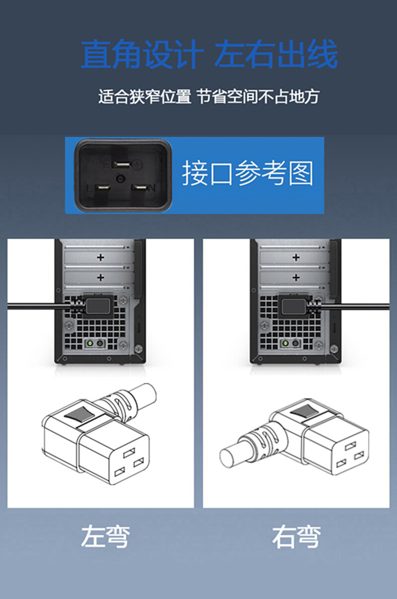 3C漏电保护插头10A16A品字尾左弯右弯三孔集成灶通用延长电源线