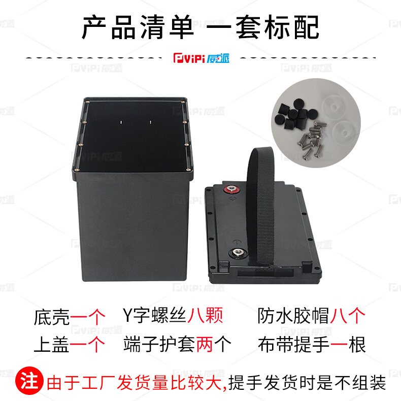 全新12V70Aｈ锂电池塑料外壳防水锁螺丝可拆卸款颜色支持定做现货-图2