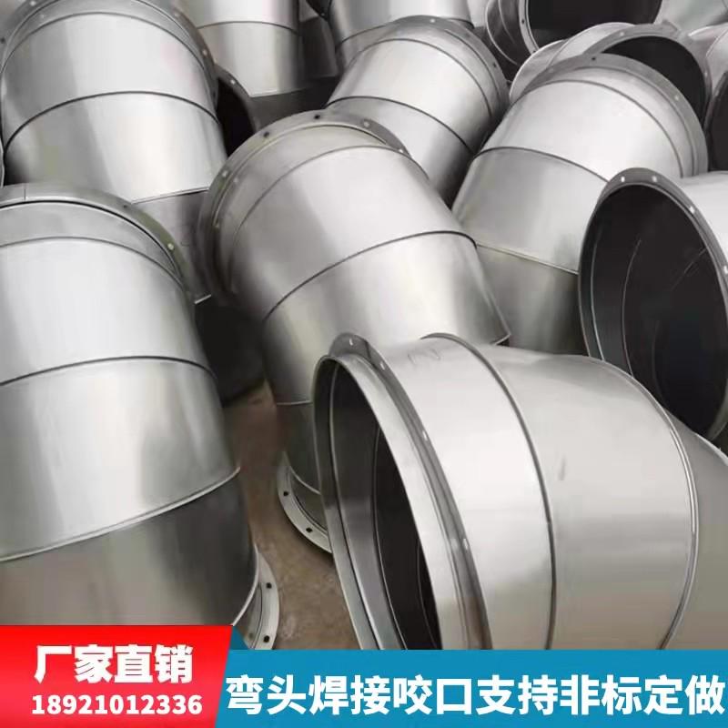 白铁皮风管接头 螺旋风管配件 变径大小头弯头 三通接头方变圆 - 图0