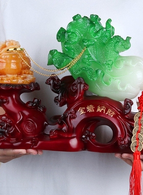 玉白菜摆件招财进宝金蟾家居客厅酒柜店铺办公室桌装饰品开业礼品