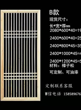 中式门窗实木花格窗户格栅背景墙隔断牌匾推拉门窗格木雕家用装i.