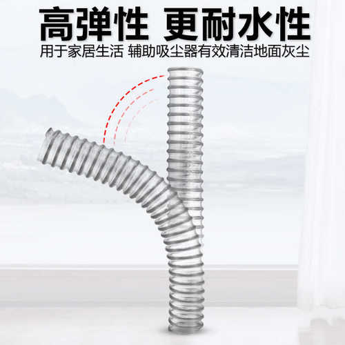 配必胜洗地机配件4代 X7 5代 3代 1代 2代 3598Z连接管软管污水管 - 图1