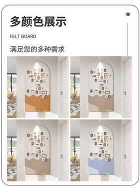 玄关拱形毛毡墙贴毛毡板竖纹背景照片墙拼接家居客厅装饰高级自粘