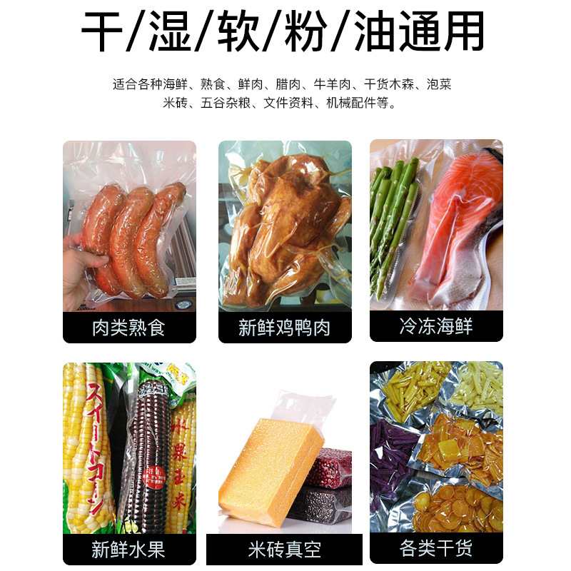 全自动加大承重型商用干湿两用大米茶叶粉末抽气压缩保鲜真空机,淘宝优惠券,粉丝福利购,淘宝优惠卷