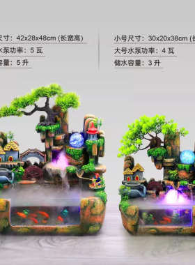 客厅假山流水喷泉循环水小高山小型瀑布山水鱼缸水景装饰造景摆件