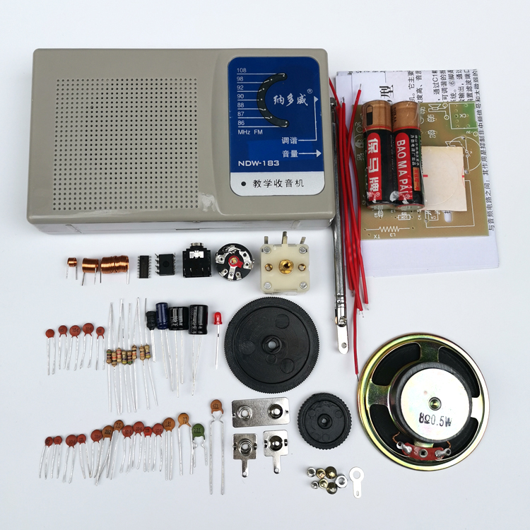 FM调频收音机套件 DIY制作散件组装教学实训电子管元器件焊接练习 - 图0