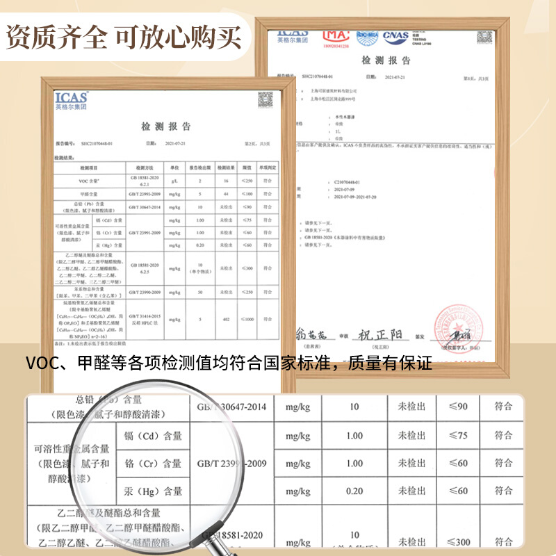 双组份免打磨水性木器漆家用自刷木门旧家具柜子桌子翻新改色油漆 - 图1