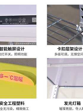 热饮柜饮料加热展示柜便利店立式咖啡加热机商用恒温箱学生热奶柜