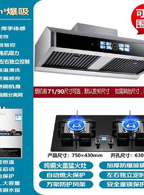 新飞抽油烟机双电机燃气灶套餐灶具顶吸式厨房大吸力烟灶组合套装