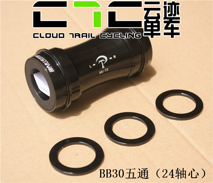 Prestine bb86 bb92 bb30 bb30a  pf30 pf30a bbright bb386 中轴 - 图1