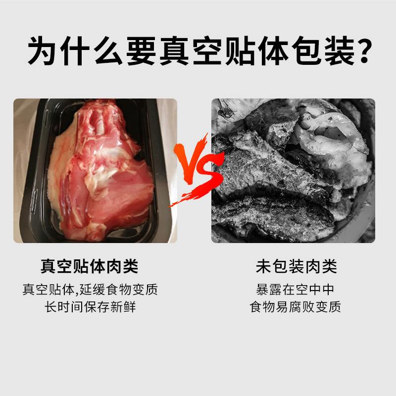 密封熟食保鲜食品包装机 肉类真空食品包装机 进出式贴体包装机,淘宝优惠券,粉丝福利购,淘宝优惠卷