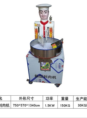 01批发直供高效剁菜剁馅食品机械设备 省时酒店餐厅用剁肉机商用