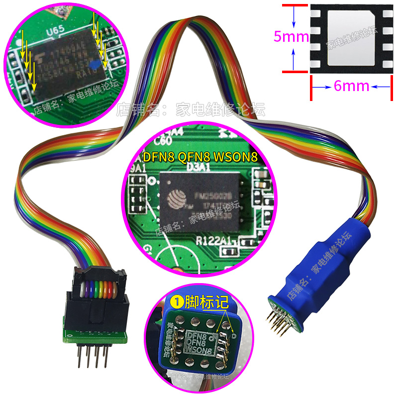 DFN8 QFN8 WSON8芯片探针线读写烧录针 1.27 6*8 5*6测试探针-图1