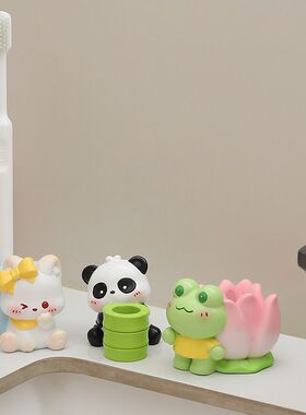 可爱牙刷架底座摆件卫生间厕所洗手台装饰品多功能笔座送朋友礼物