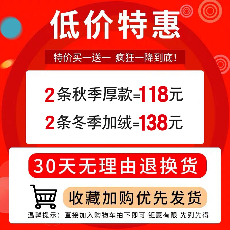 爸爸裤子秋冬季加绒加厚中年男士休闲裤抗皱免烫中老年人男裤宽松