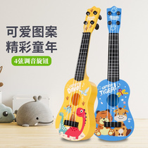 New childrens gift Yukri Cartoon cute little guitar Ukrili male and female child beginners Yurike