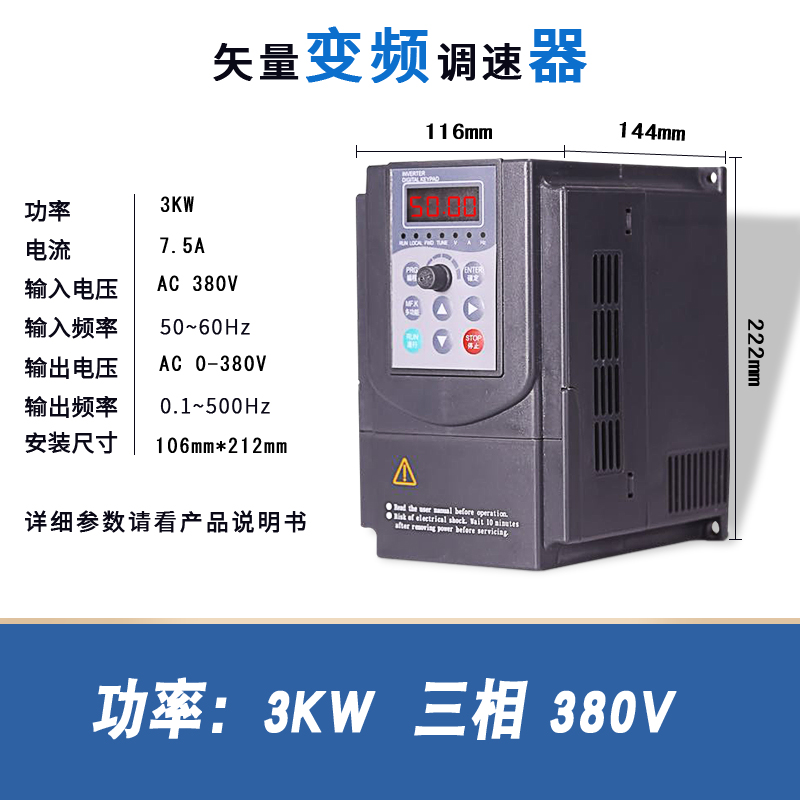 台达变频器三相380v15kw2275075千瓦单相220电机调速vfdm - 图2