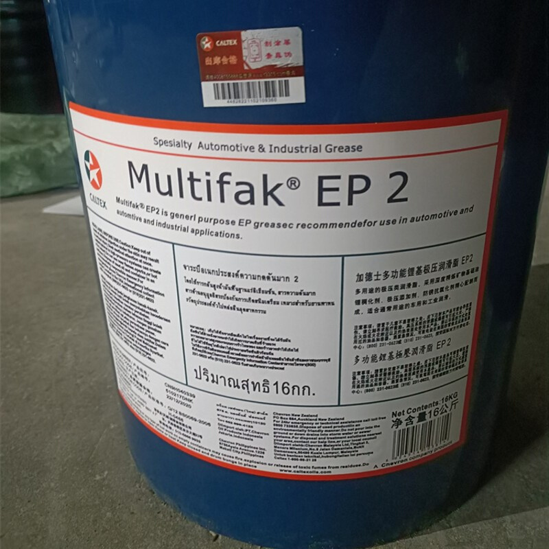 Multifak EP0 EP1 EP2 EP3多功能极压锂基脂润滑脂 - 图0