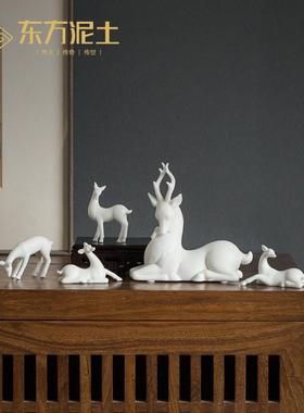 东方泥土 陶瓷鹿摆件 家居客厅茶几桌面装饰工艺品办公室小鹿摆设