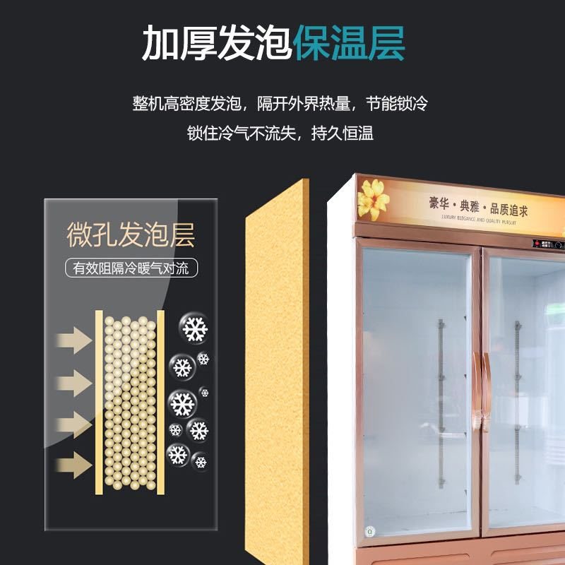 商用玫瑰铝合金饮料柜冷藏啤酒柜商店冷饮柜风冷玻璃单双门展示柜,淘宝优惠券,粉丝福利购,淘宝优惠卷