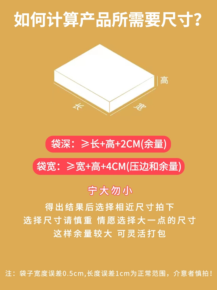 牛皮纸信封袋黄色快递泡泡袋气泡加厚手机壳电商打包定制包装袋子 - 图0