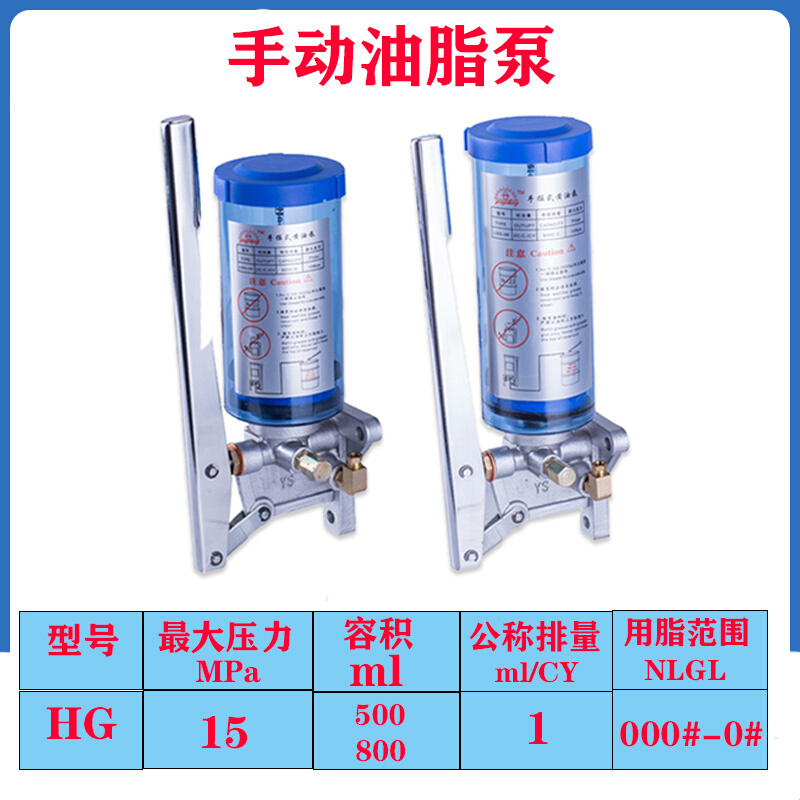 促销500800手动油脂润滑泵hg型手动润滑泵毫升毫升手动黄油泵润滑 - 图1